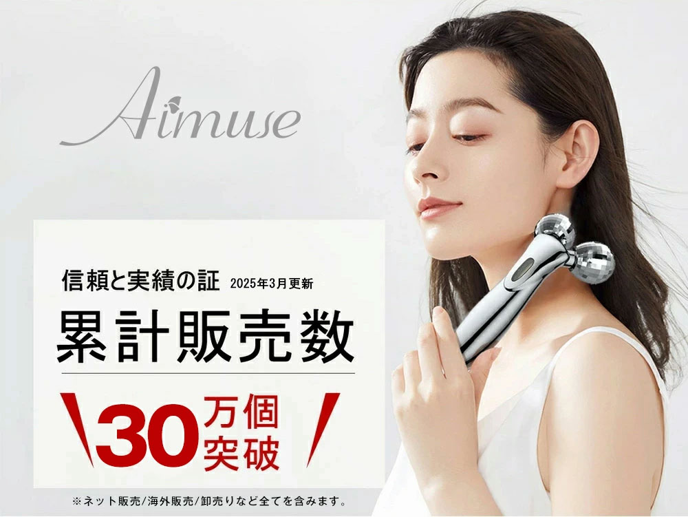 楽天市場】【楽天1位】美顔ローラー マイクロカレント 美顔器 ems