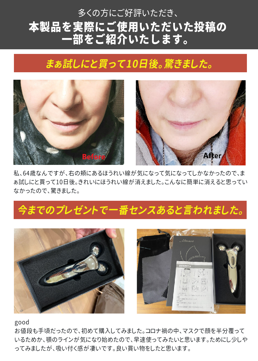 楽天市場】【楽天1位☆無料ラッピング】美顔ローラー 美顔器 リフト