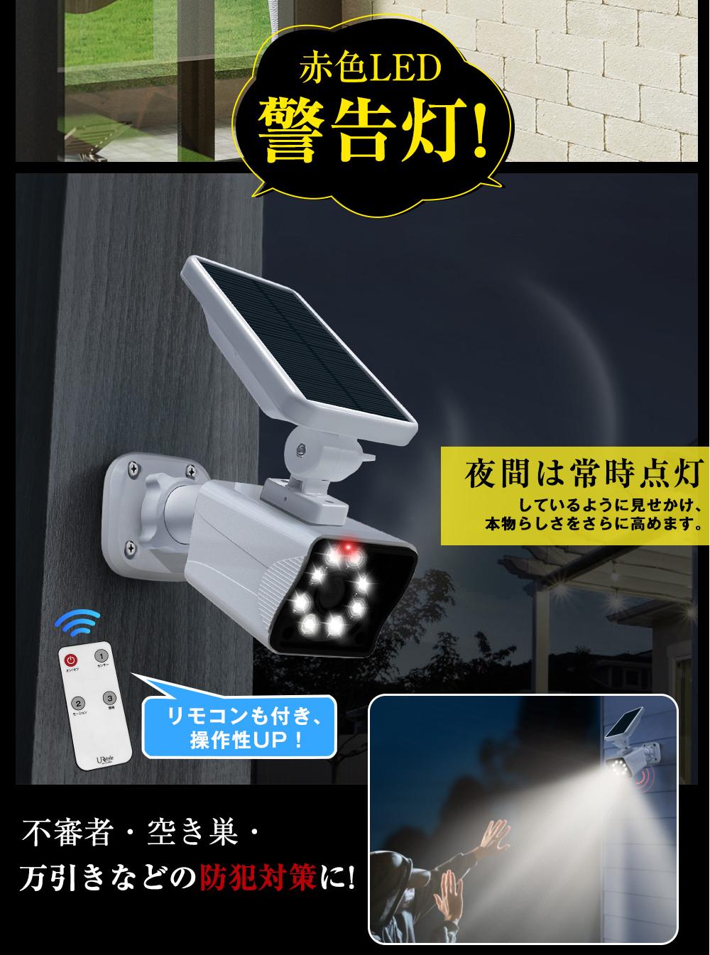 楽天市場】マグネット追加！ 穴開け不要！ ソーラーライト 屋外 防水