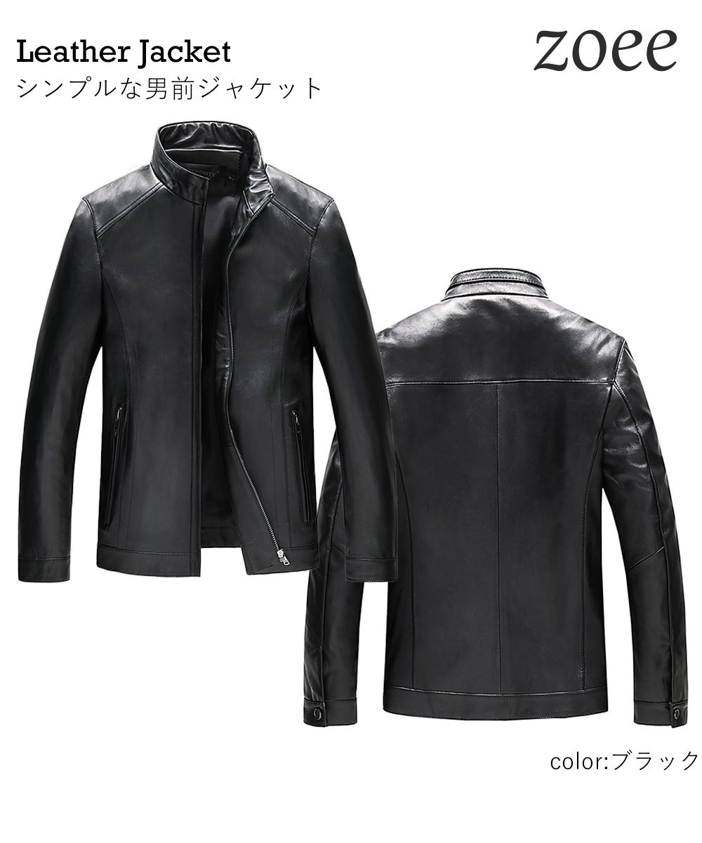 楽天市場】ラムレザー ジャケット +2,000円で中綿仕様 ライダース