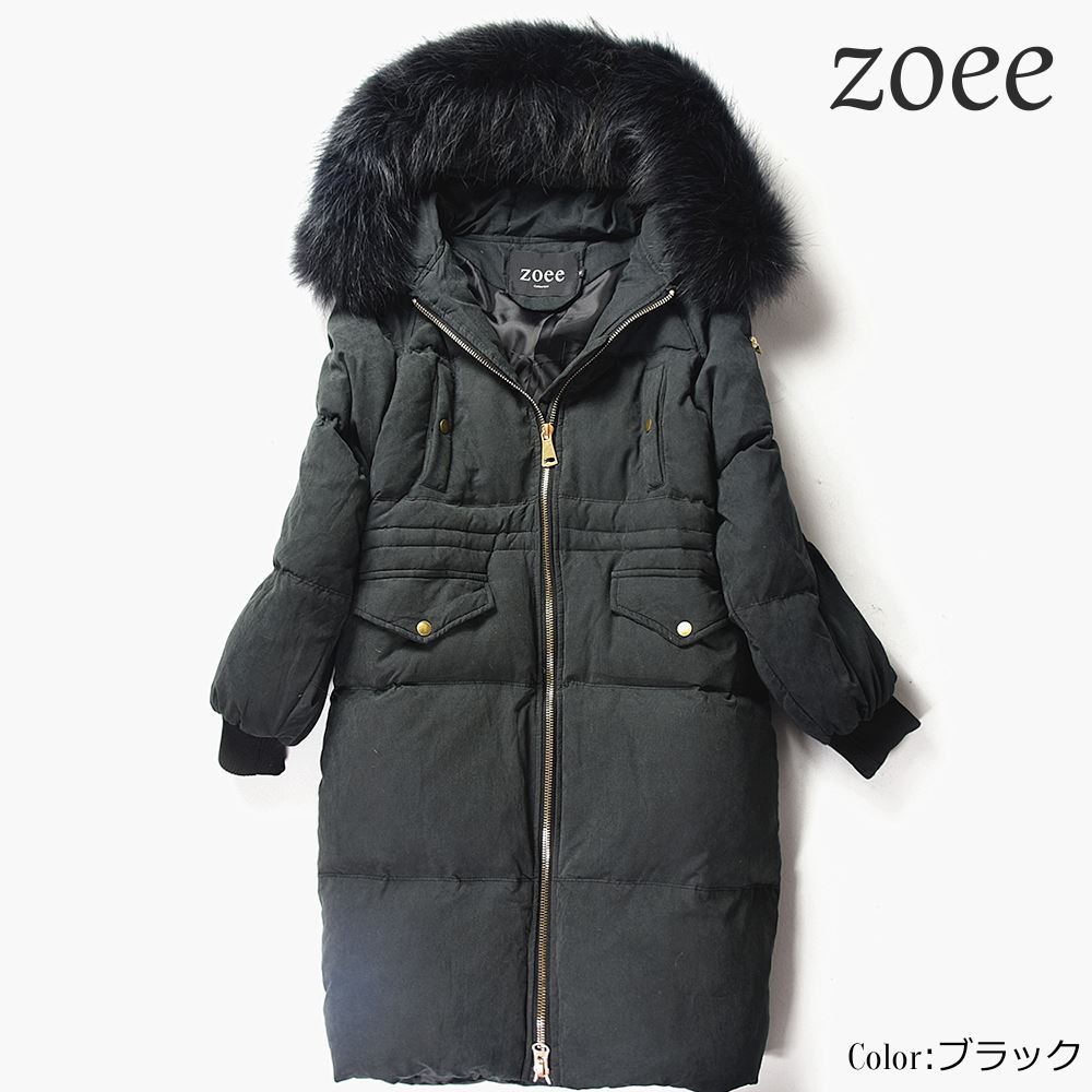 楽天市場】ダウンコート コート ダウンジャケット ロングコート