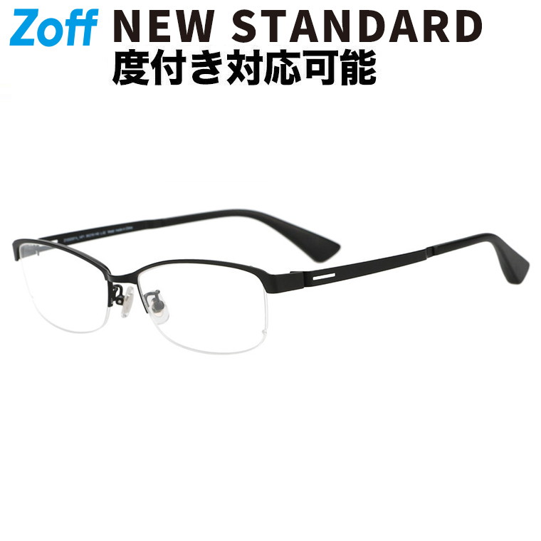 楽天市場】|スクエア型 メガネ(ブラック(マット)) 眼鏡 検眼調整 伊達