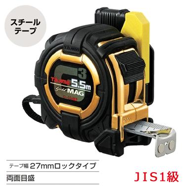 楽天市場】タジマ セフコンベg3ゴールドロック マグ爪27の通販