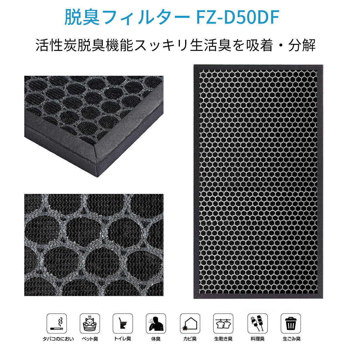 楽天市場】FZ-ST50KC 交換用リフレッシュパック 5点セット シャープ 集