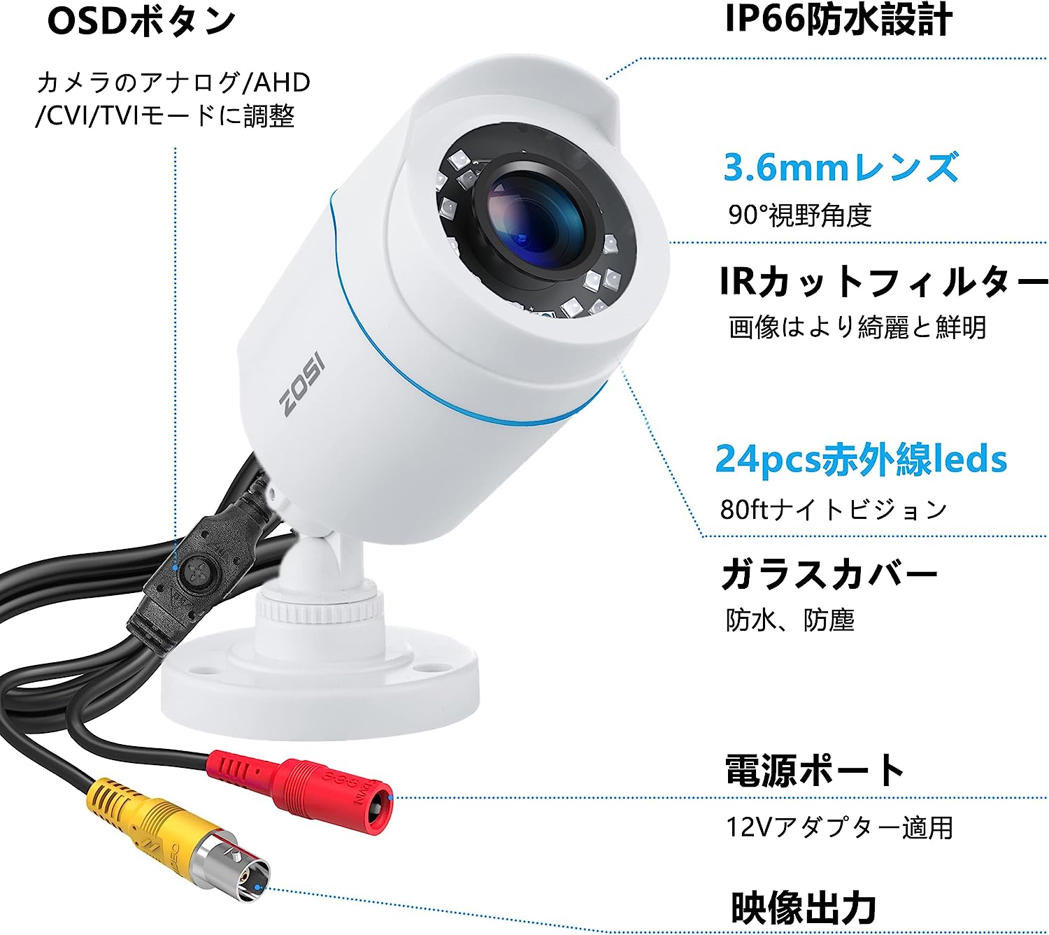 楽天市場】防犯カメラ 屋外 有線 監視カメラ 1080P 200万画素 アナログ