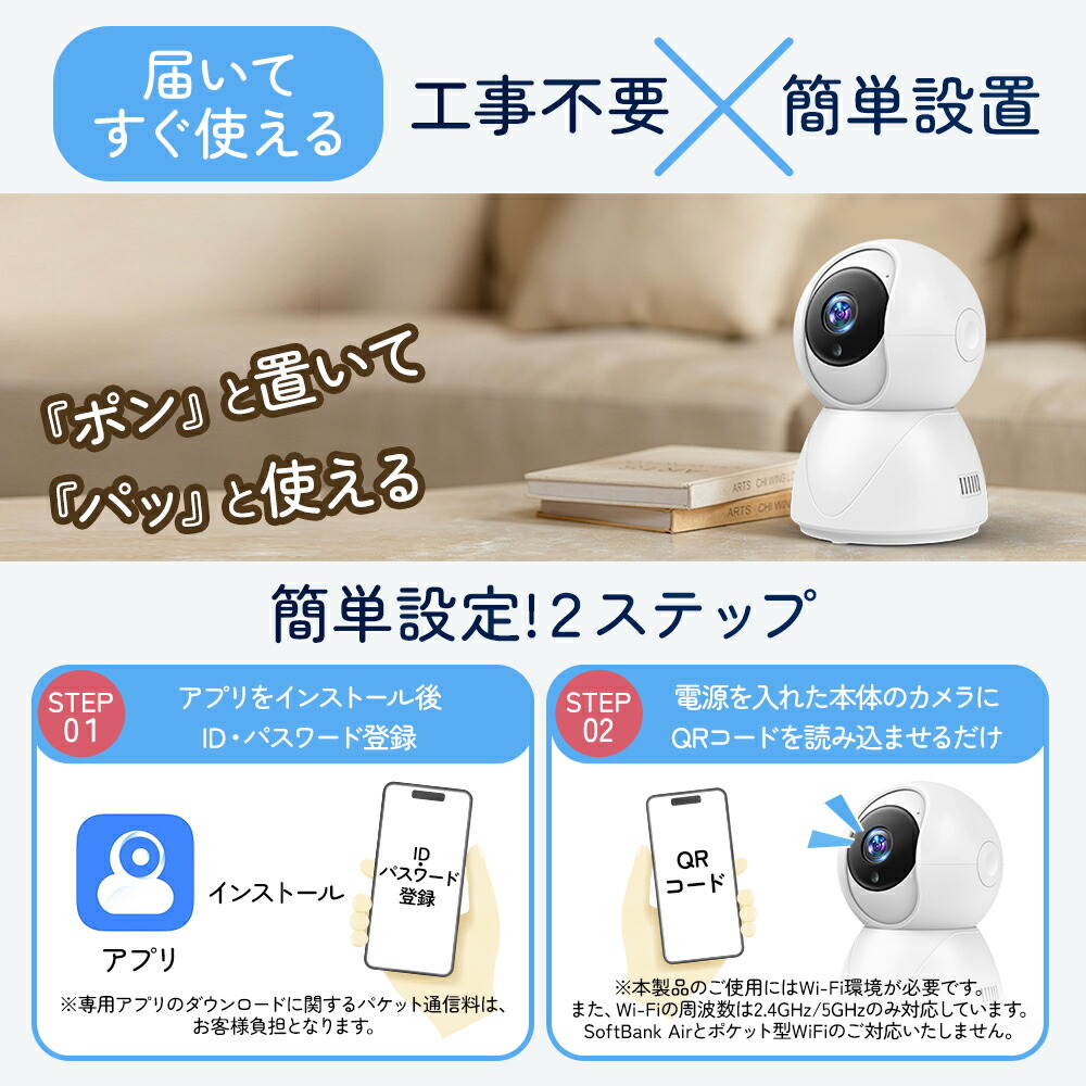 楽天市場】※P12倍※【クーポンで4,320円】＼楽天1位／ 防犯カメラ 屋外