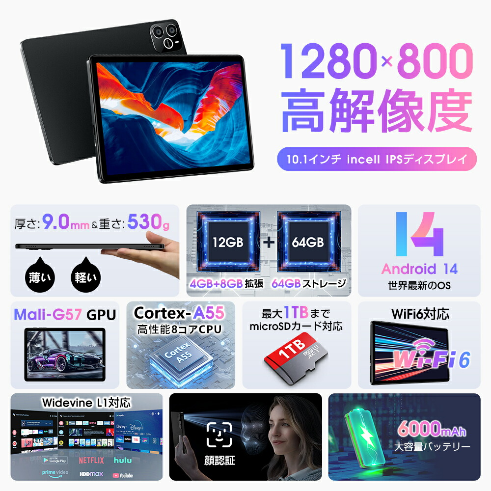 楽天市場】※Android16登場※【クーポンで13,600円～】＼楽天1位