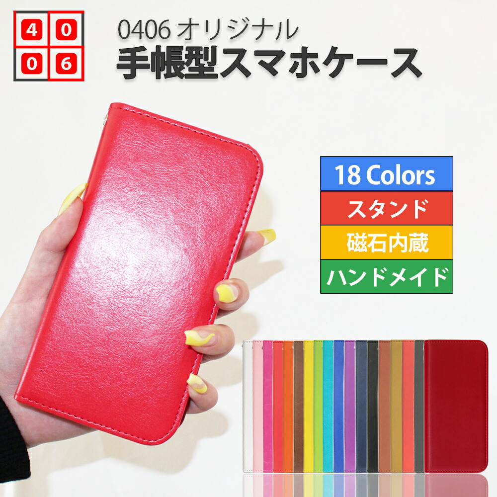 楽天市場】iphone16 simフリー（ケース・カバー｜スマートフォン・携帯