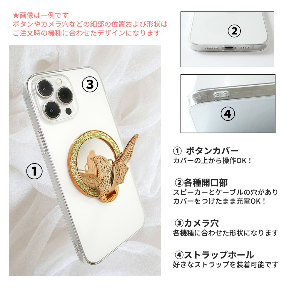 楽天市場】ガラスフィルム付き| Motorola edge 40 ケース 蝶