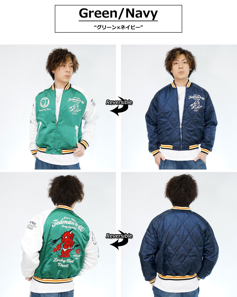 楽天市場】アウトレット!!テッドマン エンブレム刺繍 リバーシブル