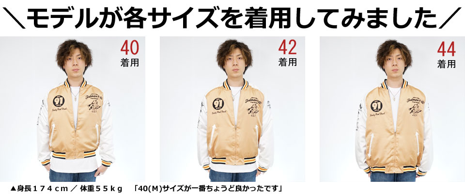 楽天市場】アウトレット!!テッドマン エンブレム刺繍 リバーシブル