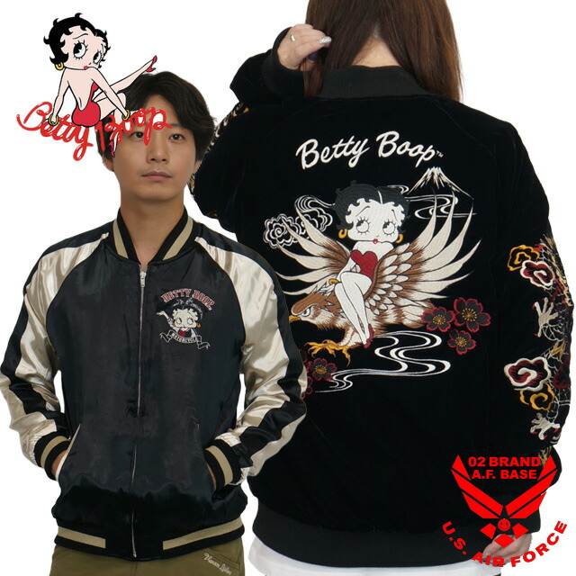 楽天市場】ベティブープ ベティー刺繍 別珍 サテン リバーシブル