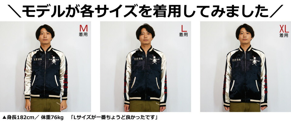 楽天市場】クローズワースト デスラビットクロスボーンスカル 刺繍