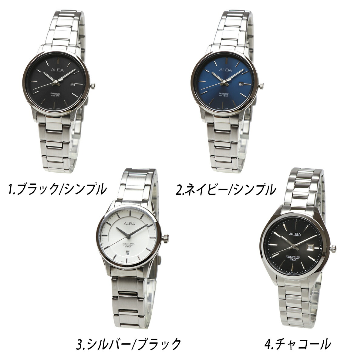 楽天市場】【ベルト調整無料】SEIKO セイコー ALBA アルバ クォーツ