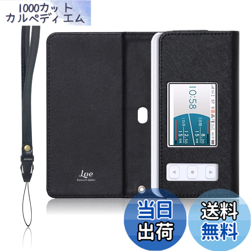 楽天市場】speed wi-fi 5g x12 クレードルの通販