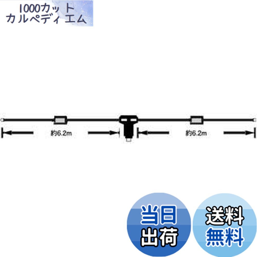 楽天市場】ダイポールアンテナ7mhz-21mhzの通販