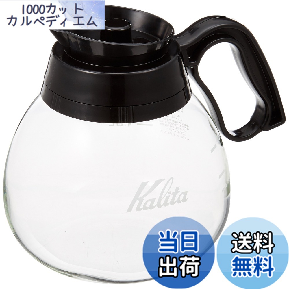 楽天市場】Kalita 3連ハイウォーマー （1．8Lデカンタ保温用・湯沸し用
