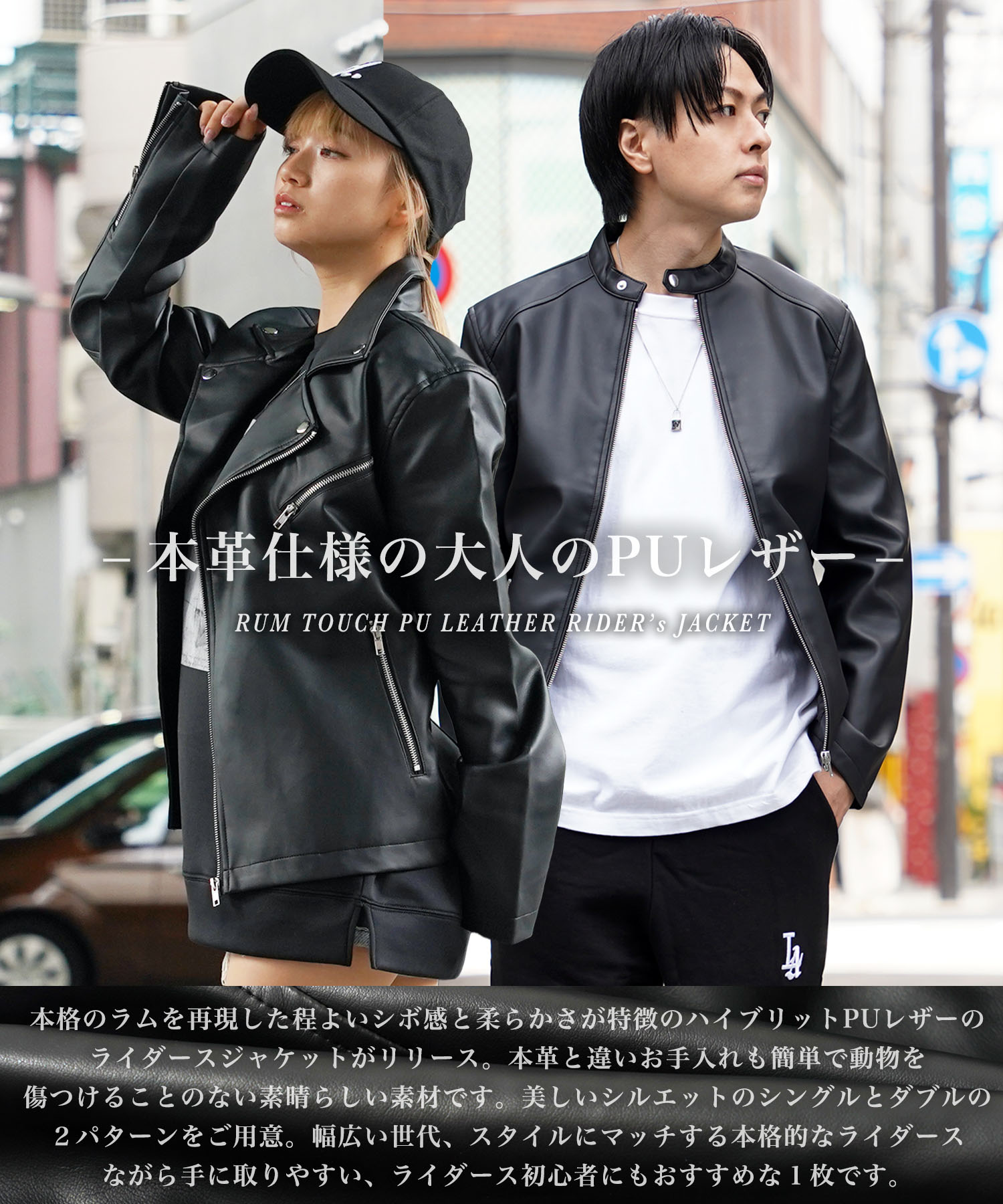 楽天市場】◇ラムタッチ PUレザー ライダースジャケット◇ ライダース