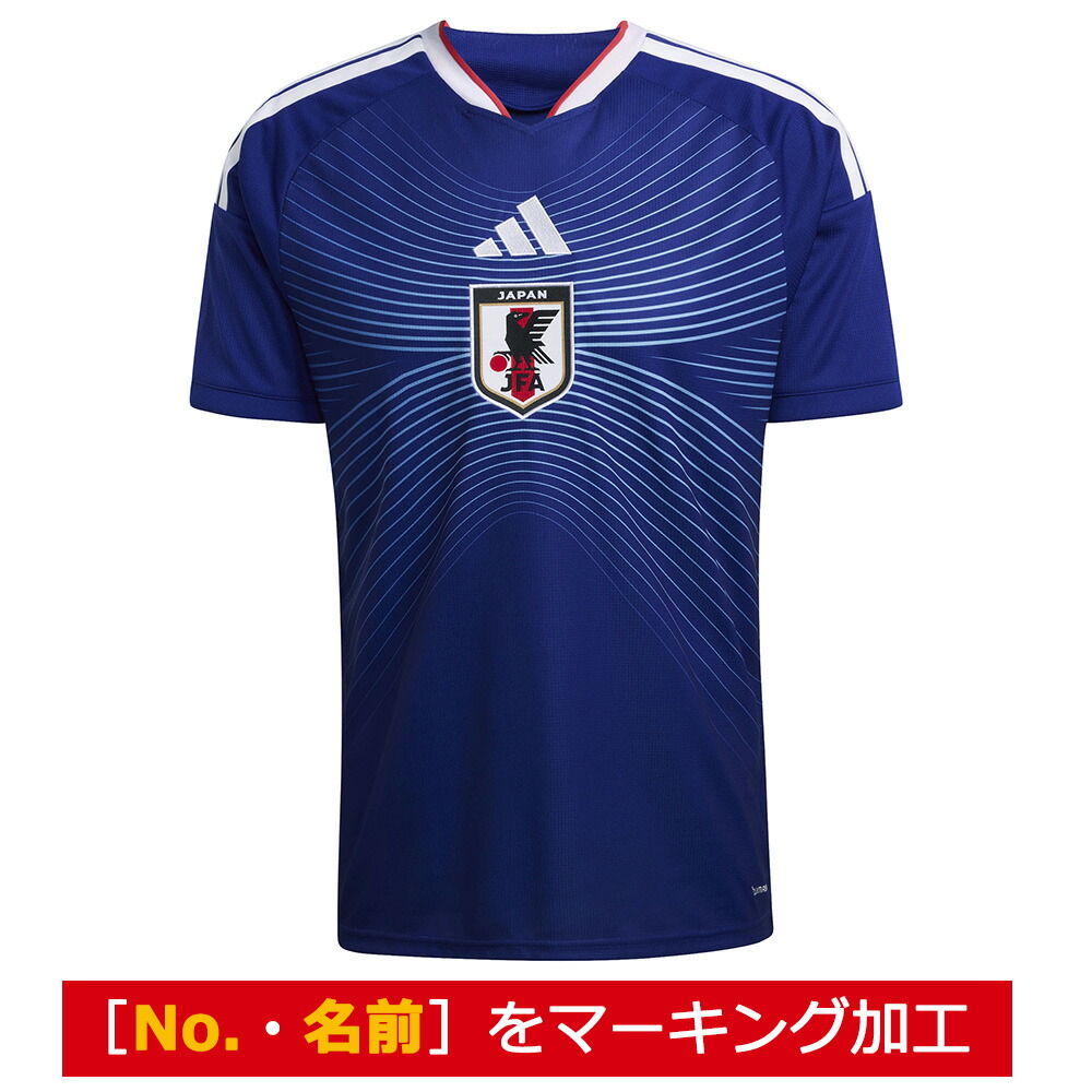 サッカー 日本代表ユニフォーム」の人気商品一覧 | 安い商品を通販