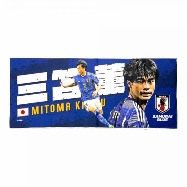 楽天市場】三笘 薫（その他｜サッカー・フットサル）：スポーツ