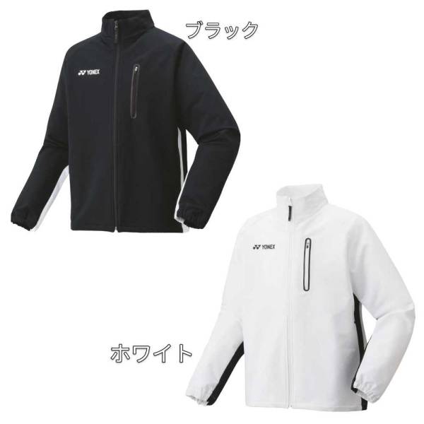 楽天市場】ヨネックス メンズ ウォームアップシャツ 50148 : イレブン