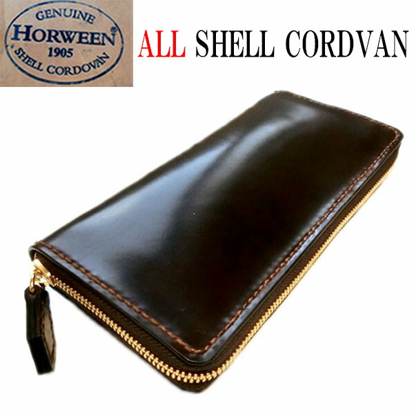 楽天市場】【オール シェル コードバン ラウンドファスナー YKK