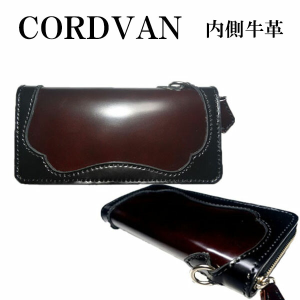 楽天市場】【コードバン ラウンドファスナー ウォレット 額縁タイプ