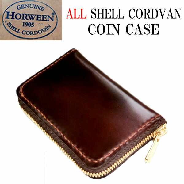 楽天市場】コードバンのラウンドファスナー小銭入れです。ホーウィン社