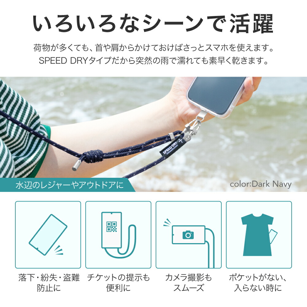 楽天市場】【メール便 送料無料】 LEPLUS NEXT スマホ ショルダー