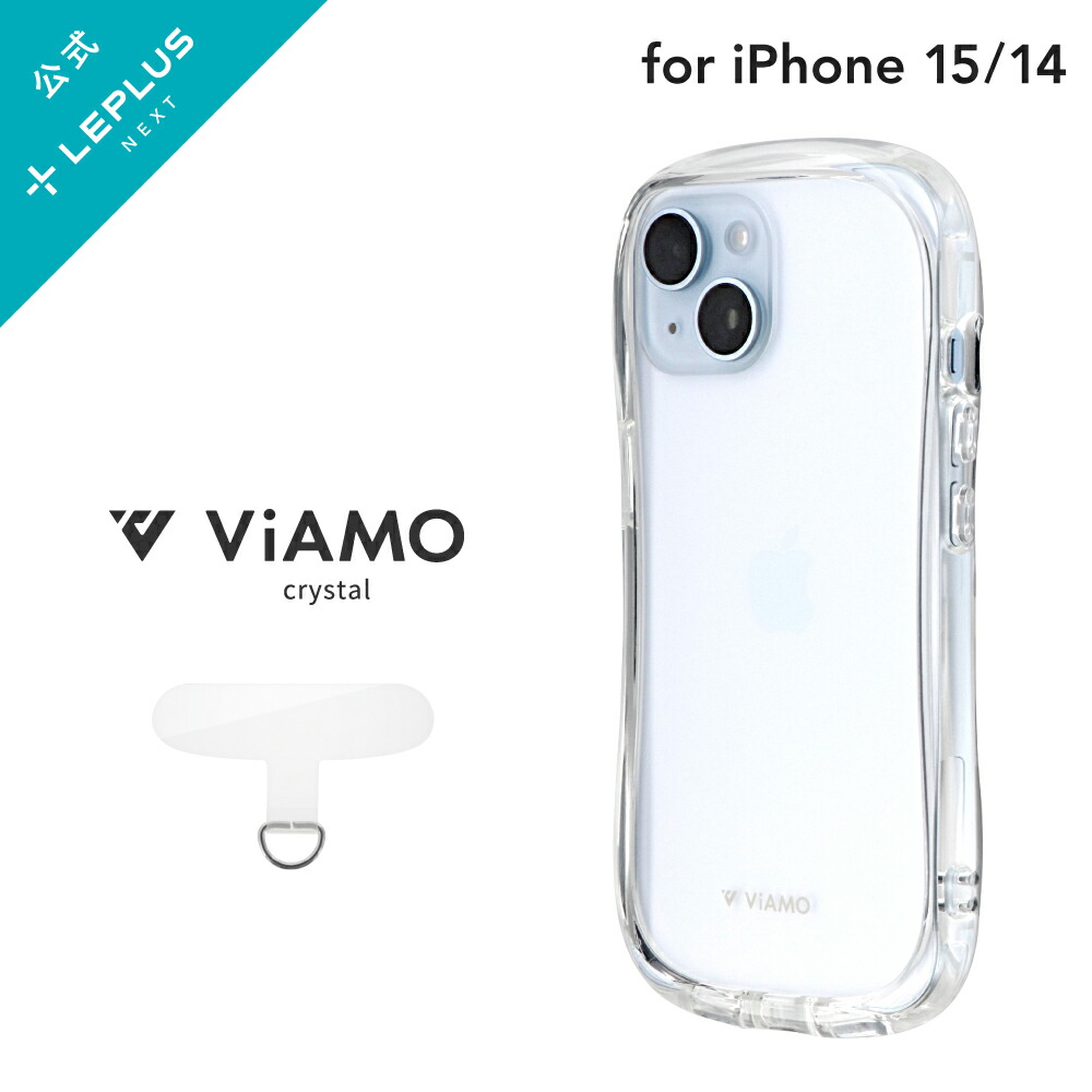楽天市場】【メール便 送料無料】 LEPLUS NEXT iPhone 15/iPhone 14