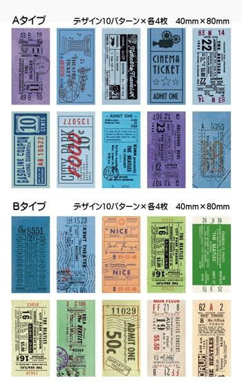 楽天市場】【レトロ素材 コラージュ 海外チケット 素材紙 綴り