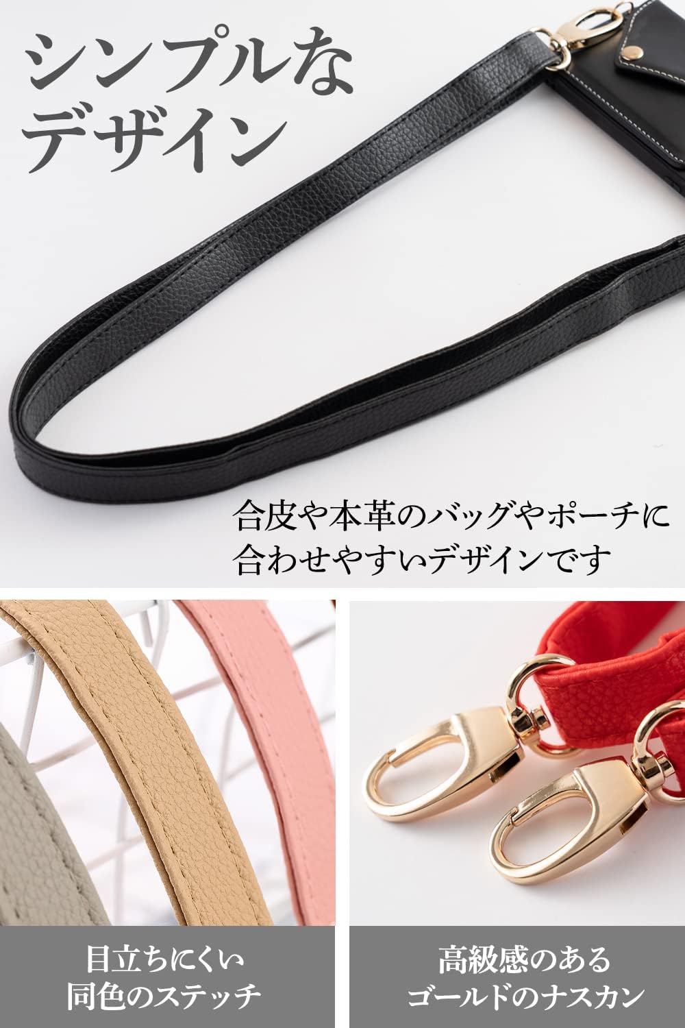 楽天市場】ショルダーストラップ ベルト 単品 付け替え ショルダー