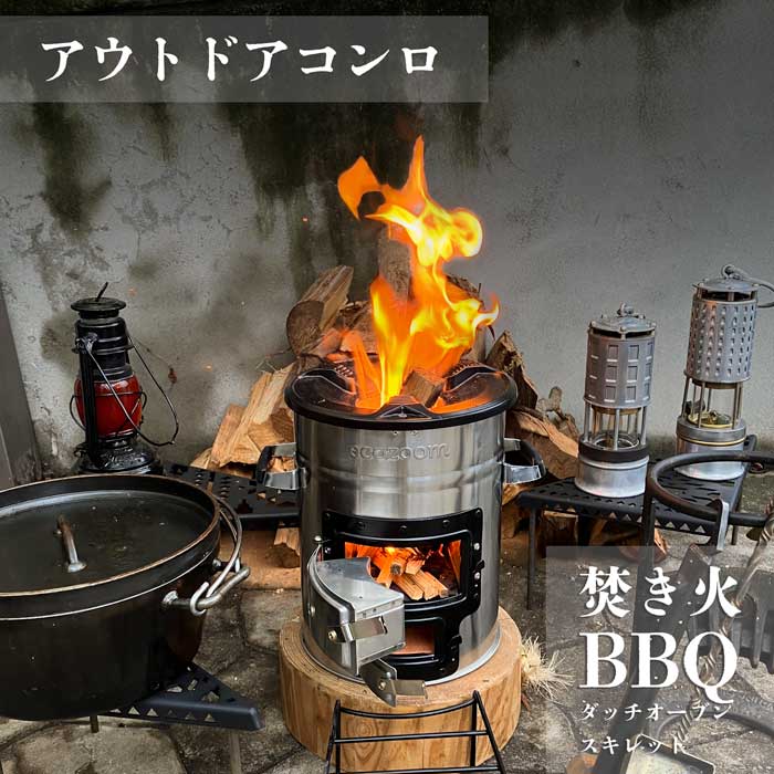 楽天市場】ロケットストーブ 防災用ストーブ アウトドア コンロ