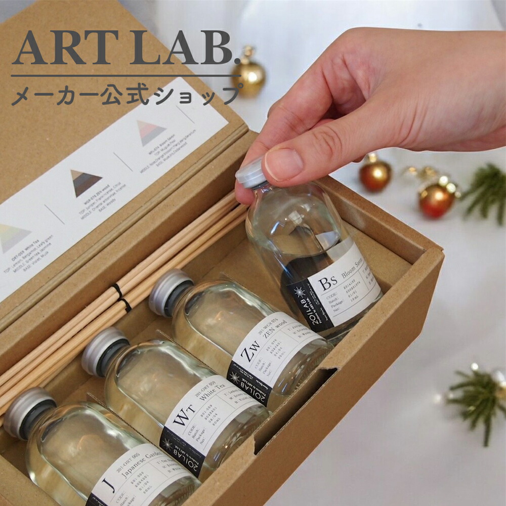 楽天市場】【数量限定】201LAB EXPLORE BOX / エクスプロア—ボックス