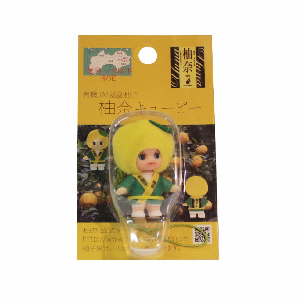 楽天市場】ストラップ 柚奈キューピー 徳島限定 送料無料 メール便発送