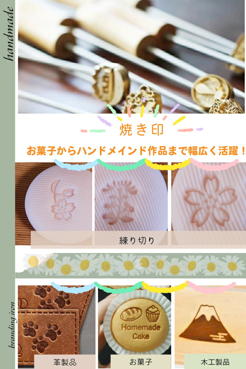 楽天市場】KUNNKENN 焼印 焼きごて 亀 カメ 真鍮 | かめ 焼き印 食パン