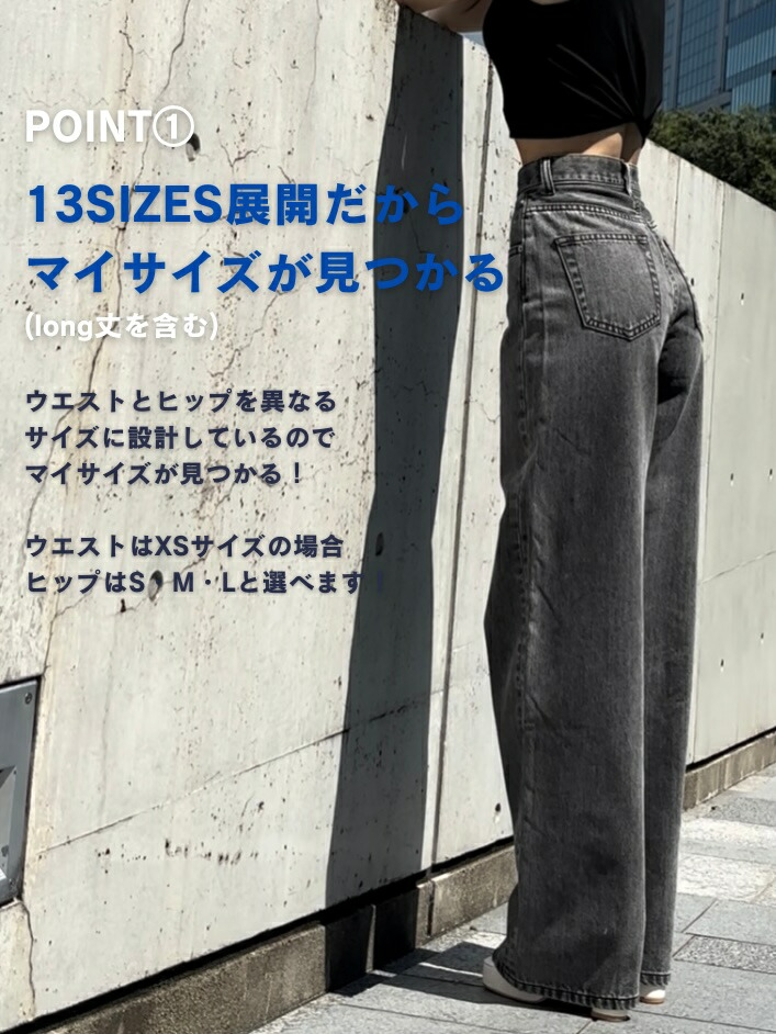 楽天市場】【公式】TWWデニム 韓国ファッション デニム ワイドパンツ