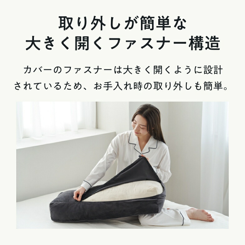 楽天市場】【LINE500円OFFクーポン】 ヒツジのいらない足枕 カバー