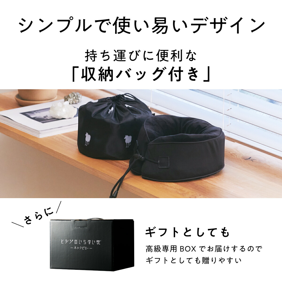 楽天市場】【LINE500円OFFクーポン】 ネックピロー ギフト 飛行機 車