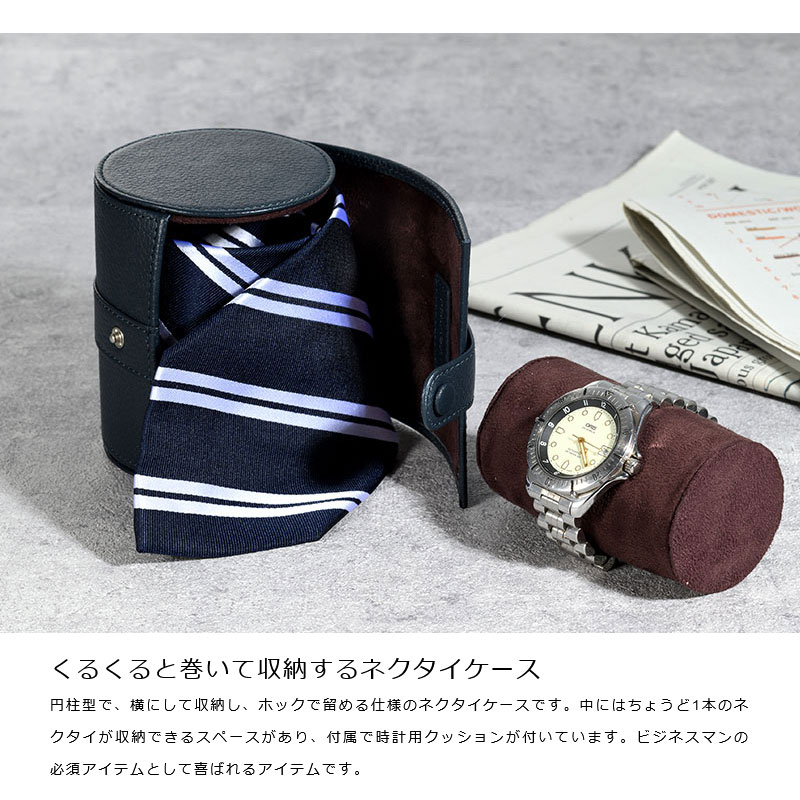 楽天市場】MILAGRO ミラグロ シュリンクレザー・ネクタイ＆時計ケース