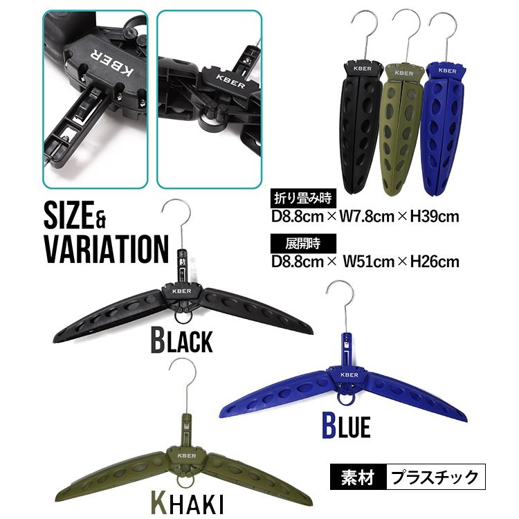 楽天市場】【一級建築士ブランド】KBER サーフハンガー ウェットスーツ