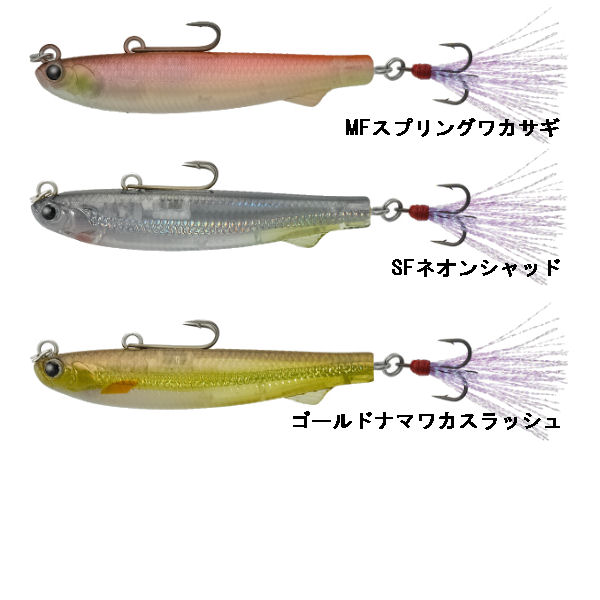 楽天市場】【TIEMCO】ティムコ GLIMMER6 グリマー6 プラグ シンキング