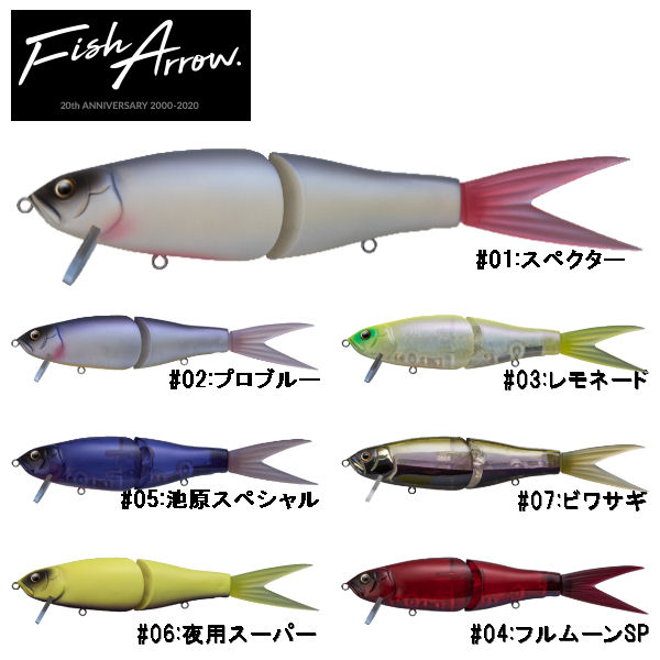 楽天市場】【Fish Arrow】フィッシュアロー RISERJACK ライザー