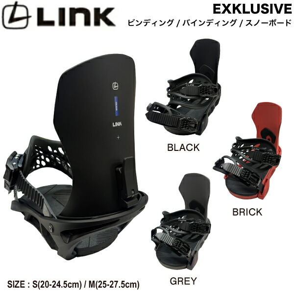 LINK スノボ ビンディング Mサイズ EXKLUSIVE エクスクルーシブ LINK