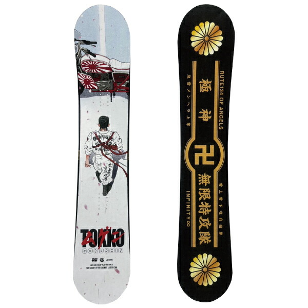 楽天市場】【極道神風蹴】2024/2025 ヤクザカミカゼキック 神威 AKIRA