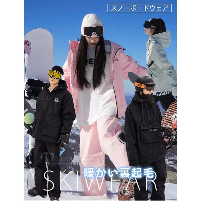 楽天市場】スキーウェア スノーボードウェア メンズ レディース