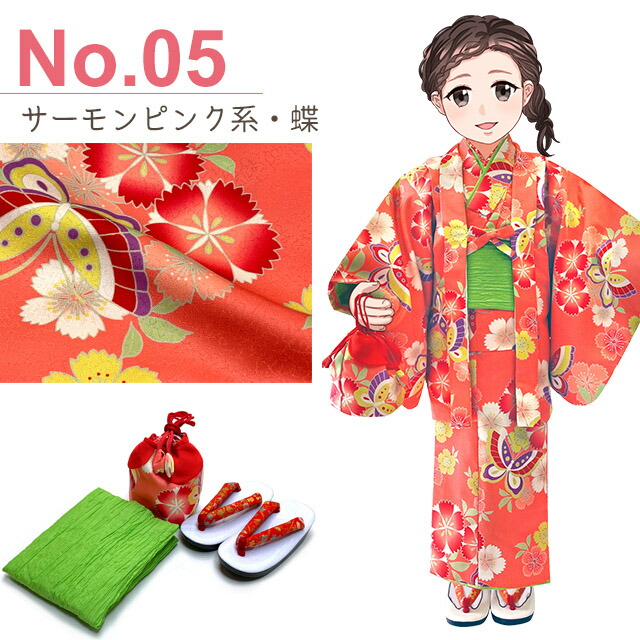 楽天市場】お正月向け 着物セット 女の子 RKブランド 子供着物