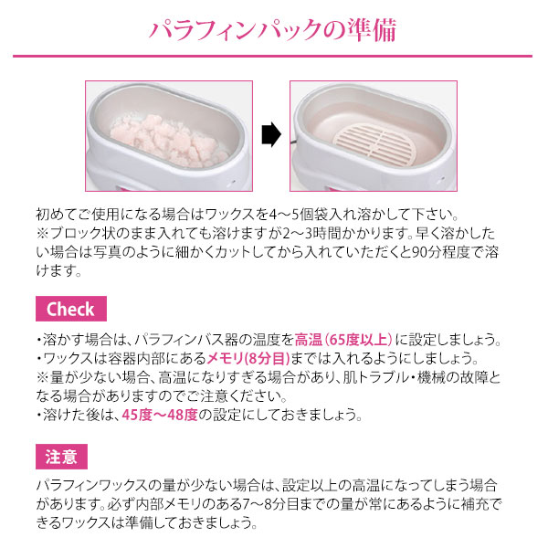 楽天市場】パラフィンパック 導入 スターターセット ハンドケア ピーチ