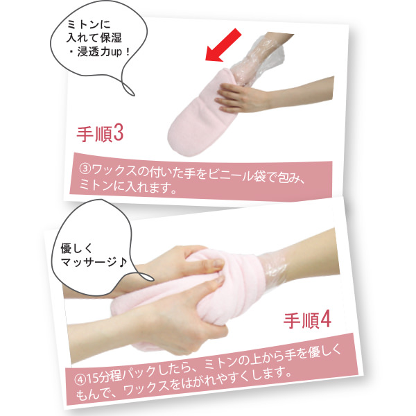 楽天市場】パラフィンパック ベビー 450g パラフィンスパ パラフィン