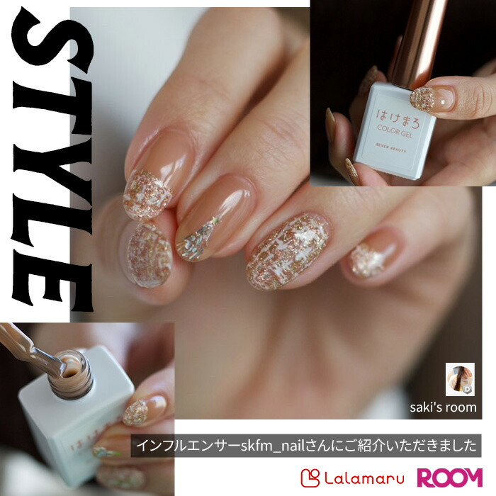 楽天市場】ジェルネイル はけまろ hakemaro はがせる ジェルネイル
